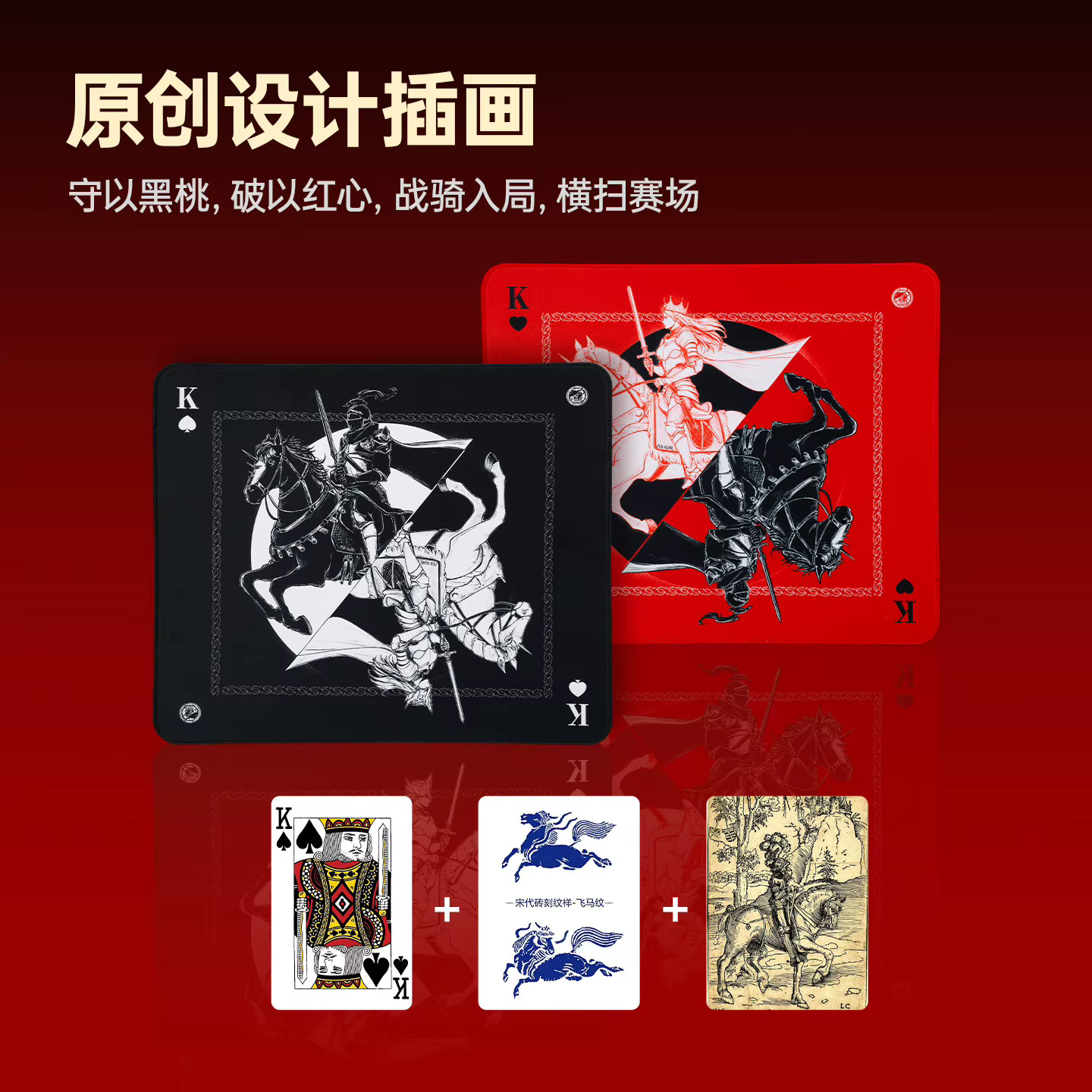 Tapis de souris de jeu ATK GEAR War Horse