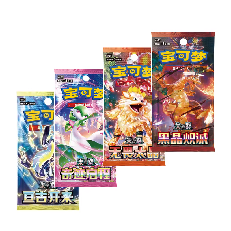 Cartes PTCG originales Pokemon Trading chinois écarlate et Violet 13.0 rassemblées 151 voyage ouvert de l'éternité Booster Pack cadeau pour enfant