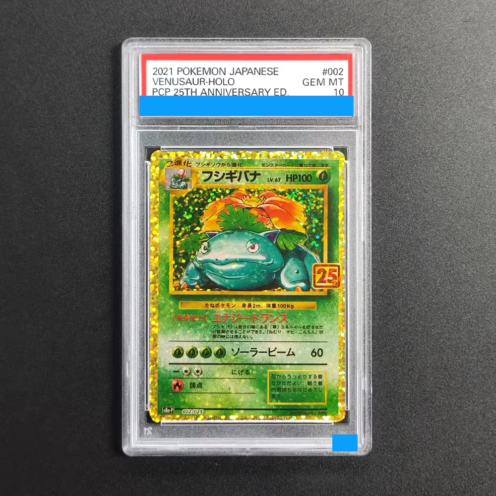 Pack de cartes promotionnelles japonaises Pokémon DIY 2021, édition 25e anniversaire # 001 # Carte de collection 002 Charizard-Holo Venusaur Blastoise ﻿