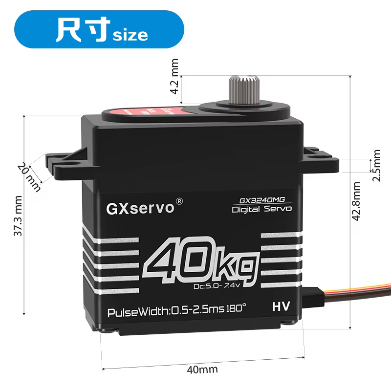 GXservo – servomoteur numérique à engrenages métalliques