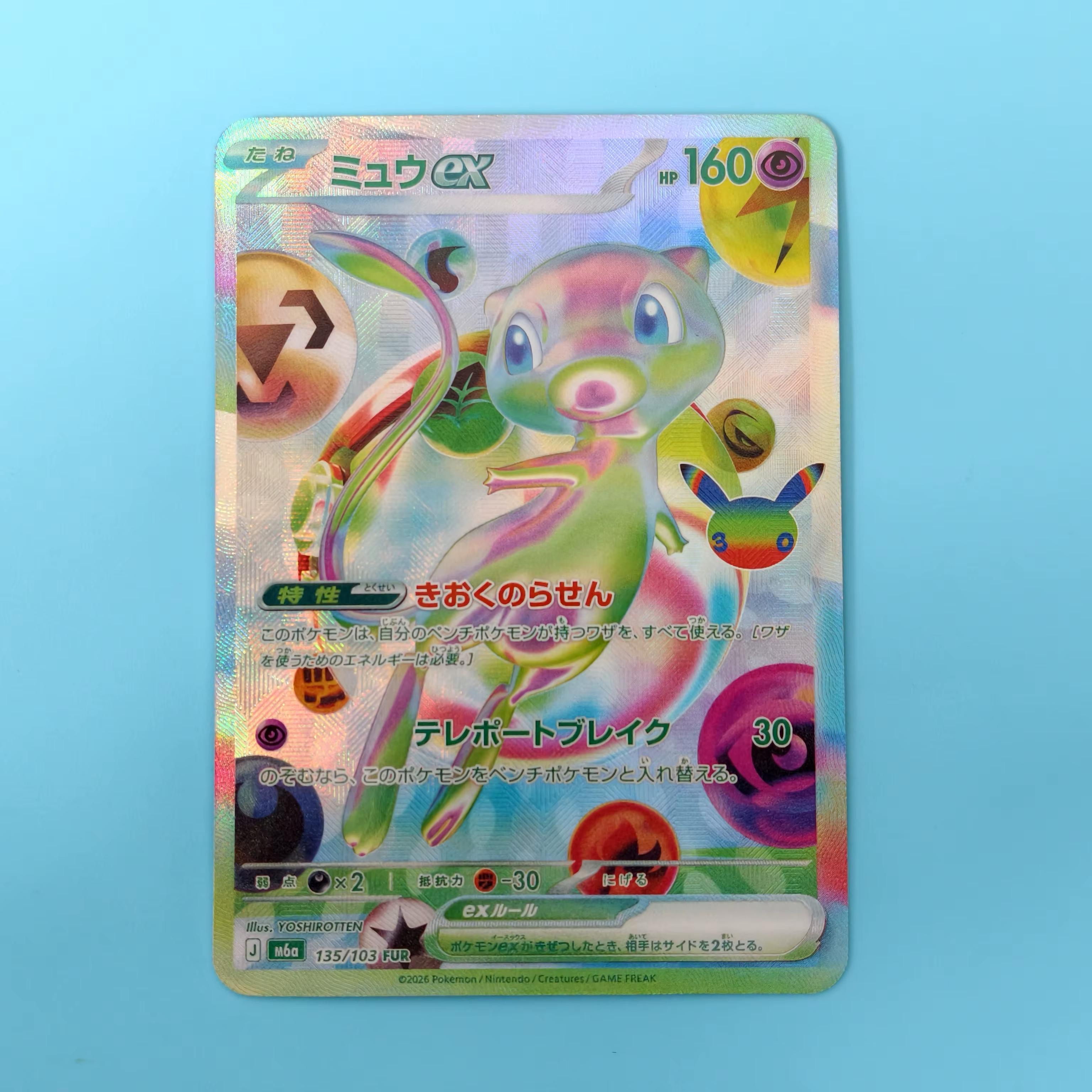 Carte PROMO Pokémon 30e Anniversaire M6a Version Japonaise PTCG Sylveon Mew Mewtwo EX Holo Texturée DIY Faite à la Main Carte Unique