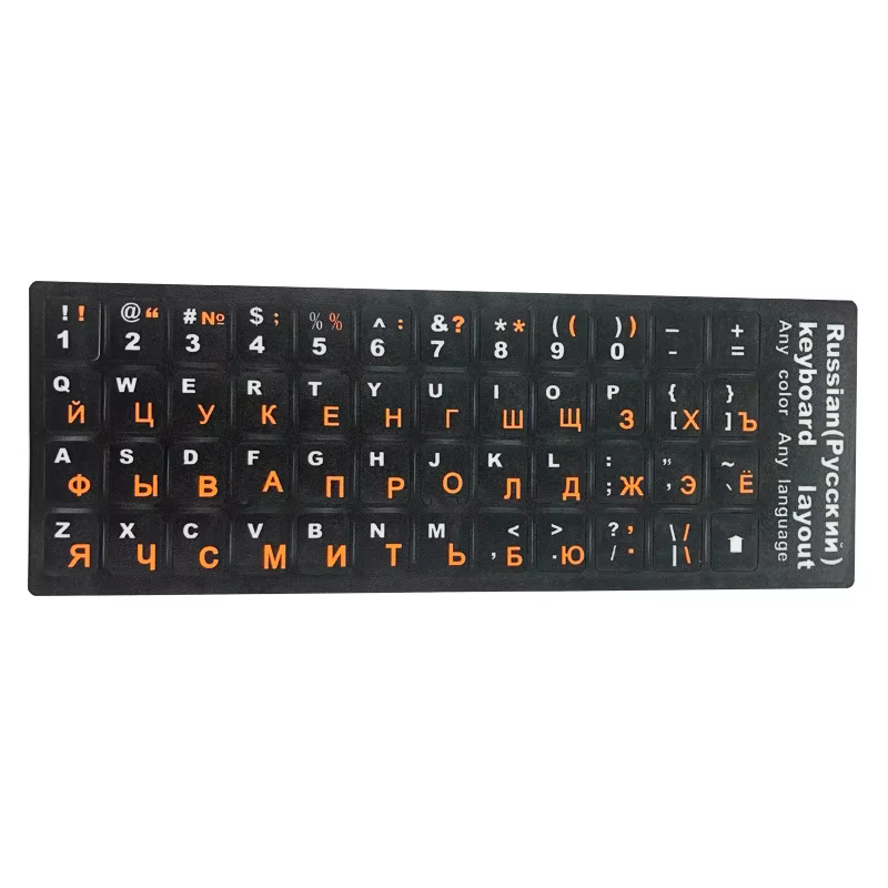 Autocollants de clavier russe lettre Alphabet mise en page autocollant éclairé pour ordinateur portable bureau PC